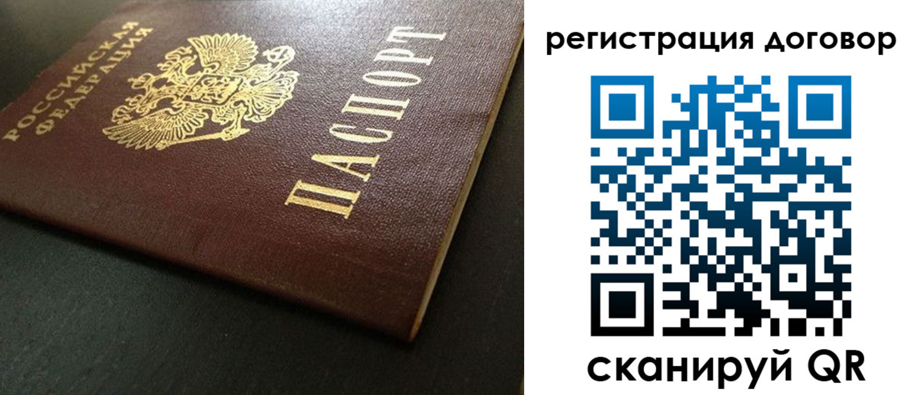 пропишу в квартире в Катайске