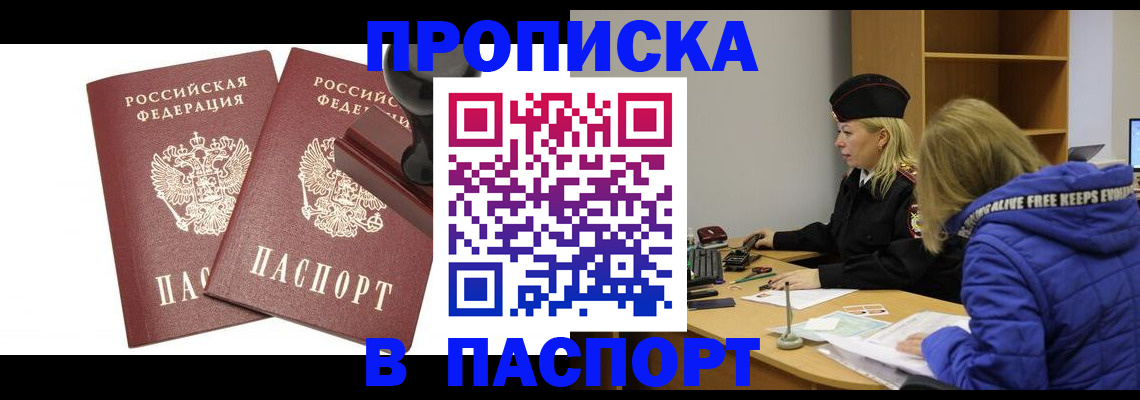 регистрация в Катайске