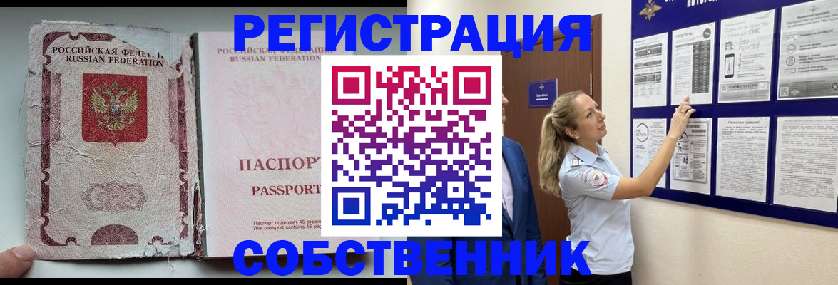 найти адрес прописки в Катайске